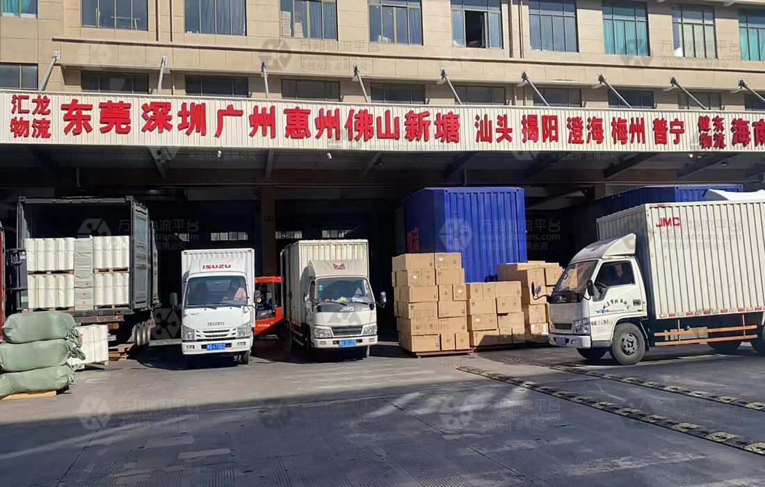 义乌汇龙物流